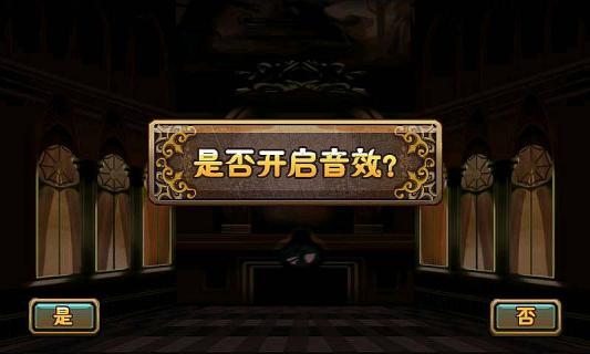 国王的荣耀破解游戏(图四)