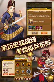 皇帝那些事儿(图3)