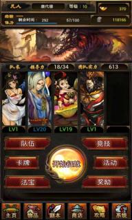 神一样(图2)