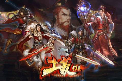 土豪OL(图4)