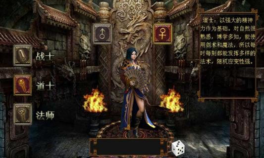 玛法传奇(图3)