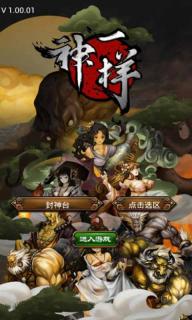 神一样(图1)