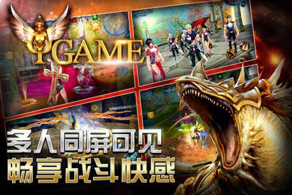 Ygame(图1)