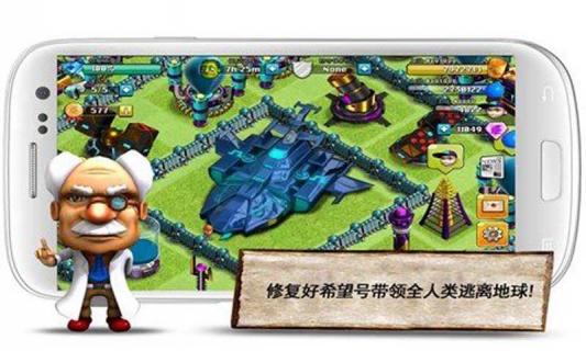 希望号破解游戏(图五)