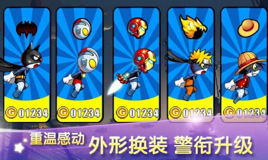 黑猫跑跑破解游戏(图四)