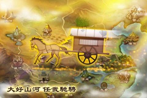 闲话江湖(图2)