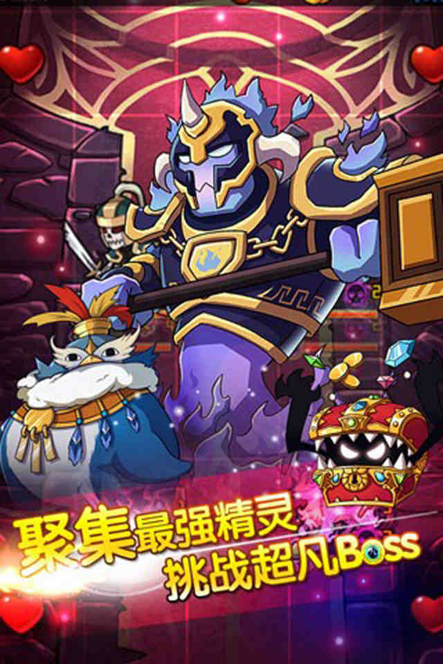 精灵X探险(图3)