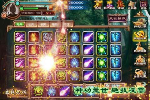 闲话江湖(图5)