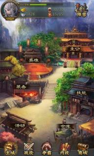 霸世英雄(图3)