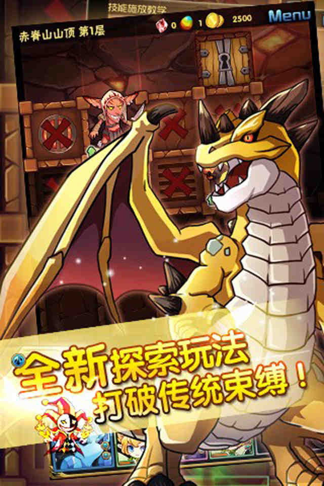 精灵X探险(图1)
