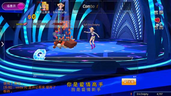 天天爱唱歌(图2)