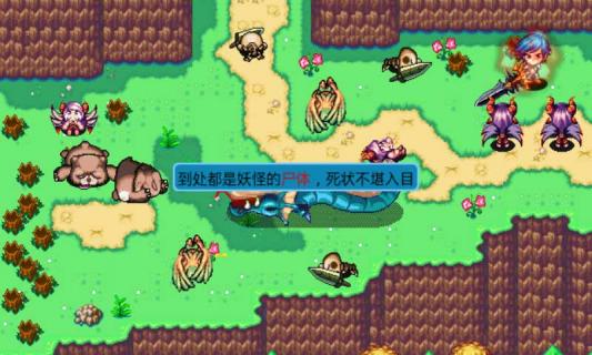 天兵魔剑破解游戏(图二)