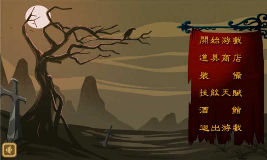 英雄角斗场破解游戏(图一)