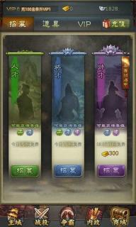 霸世英雄(图4)