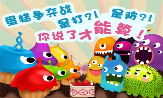 萌塔塔(图五) 萌塔塔破解游戏(图五)