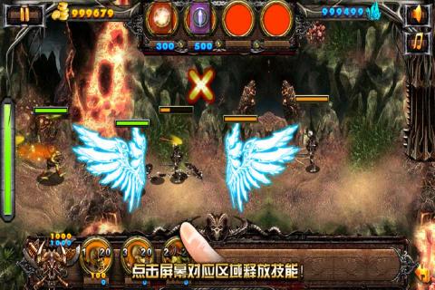 黑暗破坏神破解游戏(图一)