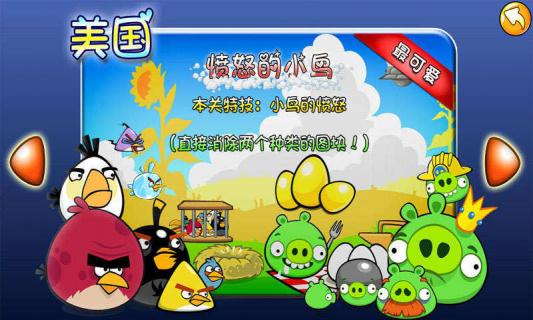 经典连连看2014破解游戏(图一)