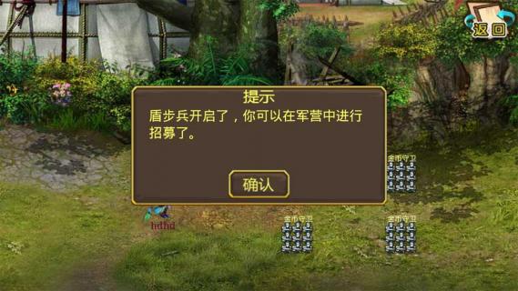 百万雄兵(图4)
