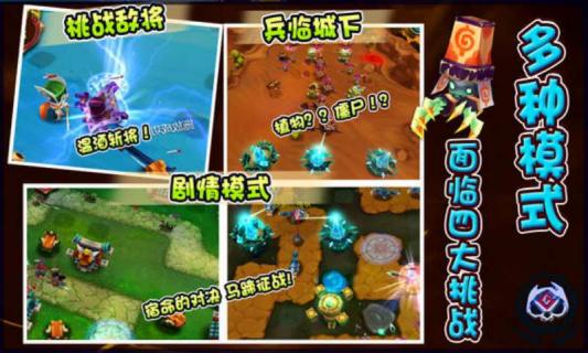 霸王归来破解游戏(图三)