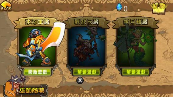 小小荣耀军团破解游戏(图二)