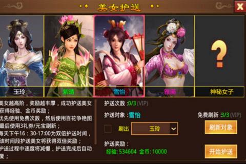 一刀流(图5)