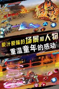 热血快打(图1)