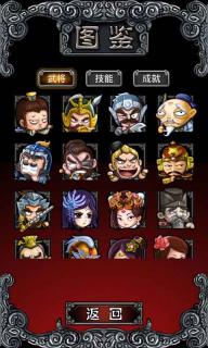 三国连萌破解游戏(图三)