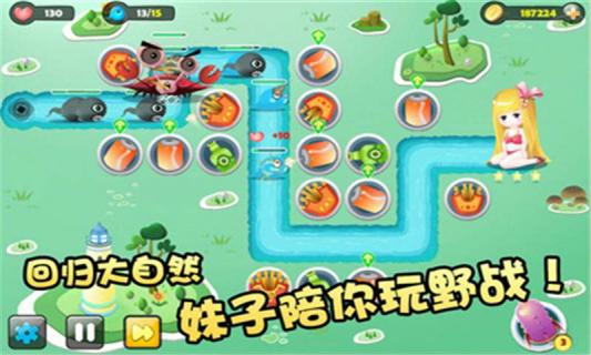 守护软妹子(图一) 守护软妹子破解游戏(图一)