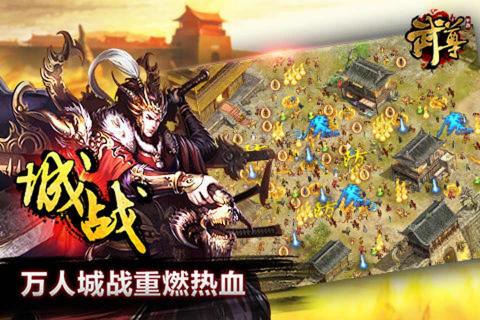 武尊(图1)