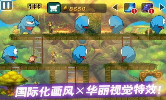 Cindy历险记破解游戏(图三)