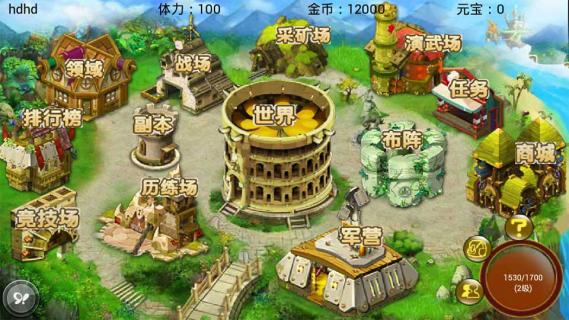 百万雄兵(图2)