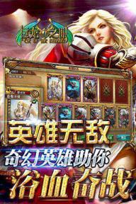 巨龙之眼(图2)