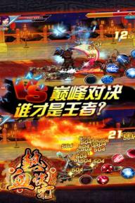 热血快打(图4)