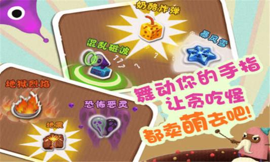 萌塔塔(图二) 萌塔塔破解游戏(图二)