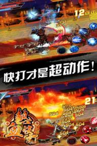 热血快打(图3)