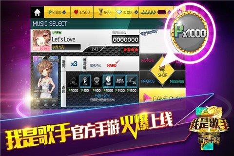 我是歌手(图1)