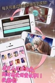 彼岸花之恋吸血鬼该隐篇破解游戏(图五)