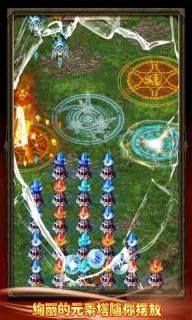 魔法风暴破解游戏(图二)