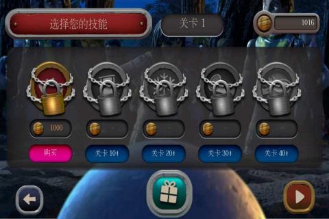 桌面足球破解游戏(图二)