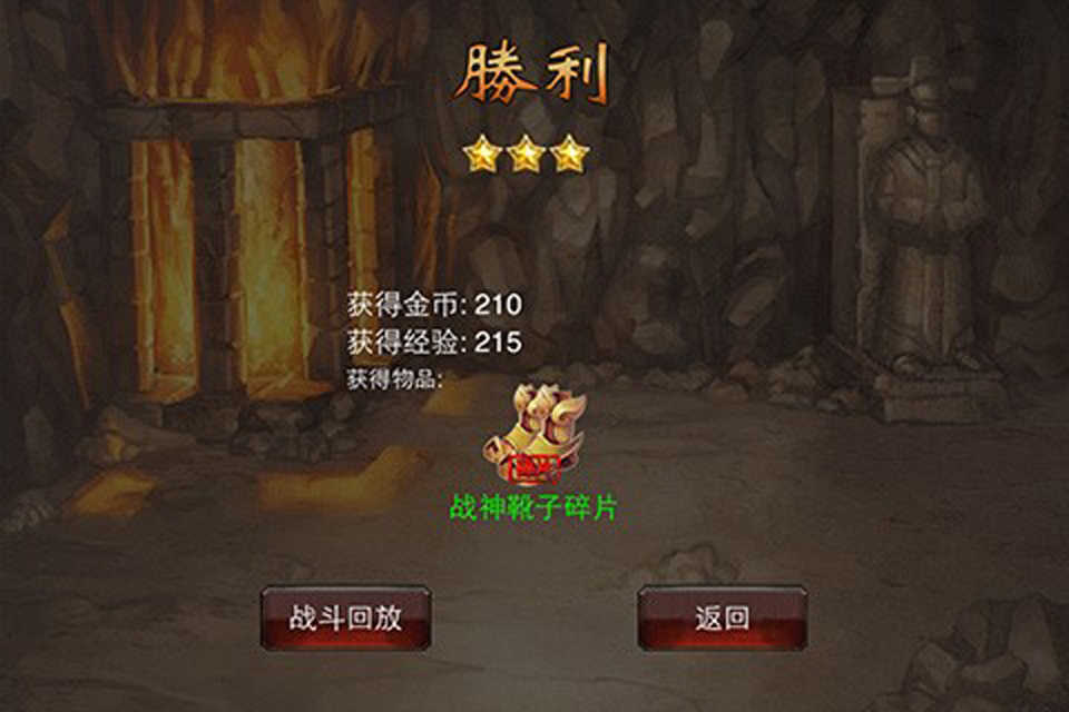 裁决之战(图5)