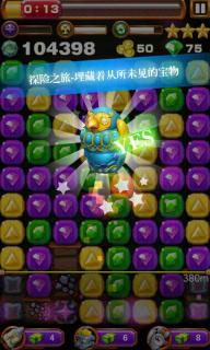 天天挖宝破解游戏(图四)