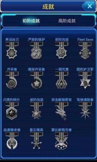 星战帝国(图5)