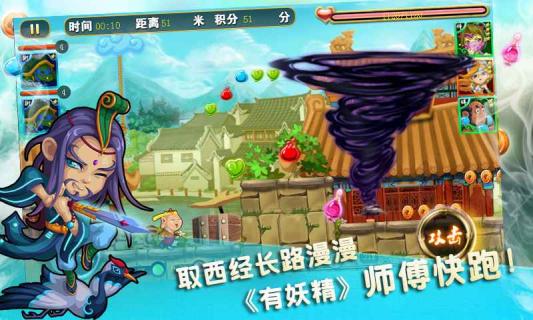 有妖精(图4)