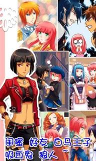 萝莉梦工厂破解游戏(图一)