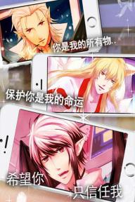 彼岸花之恋吸血鬼该隐篇破解游戏(图二)