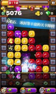 天天挖宝破解游戏(图五)