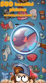 找到它破解游戏(图一)