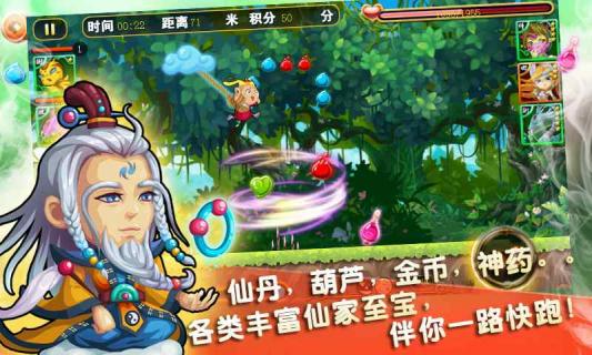 有妖精(图2)