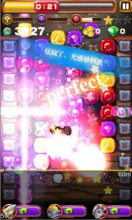 天天挖宝破解游戏(图一)