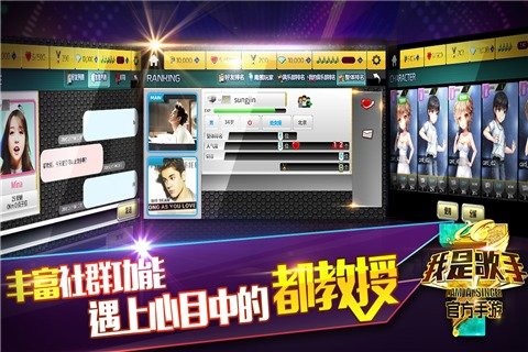 我是歌手(图3)